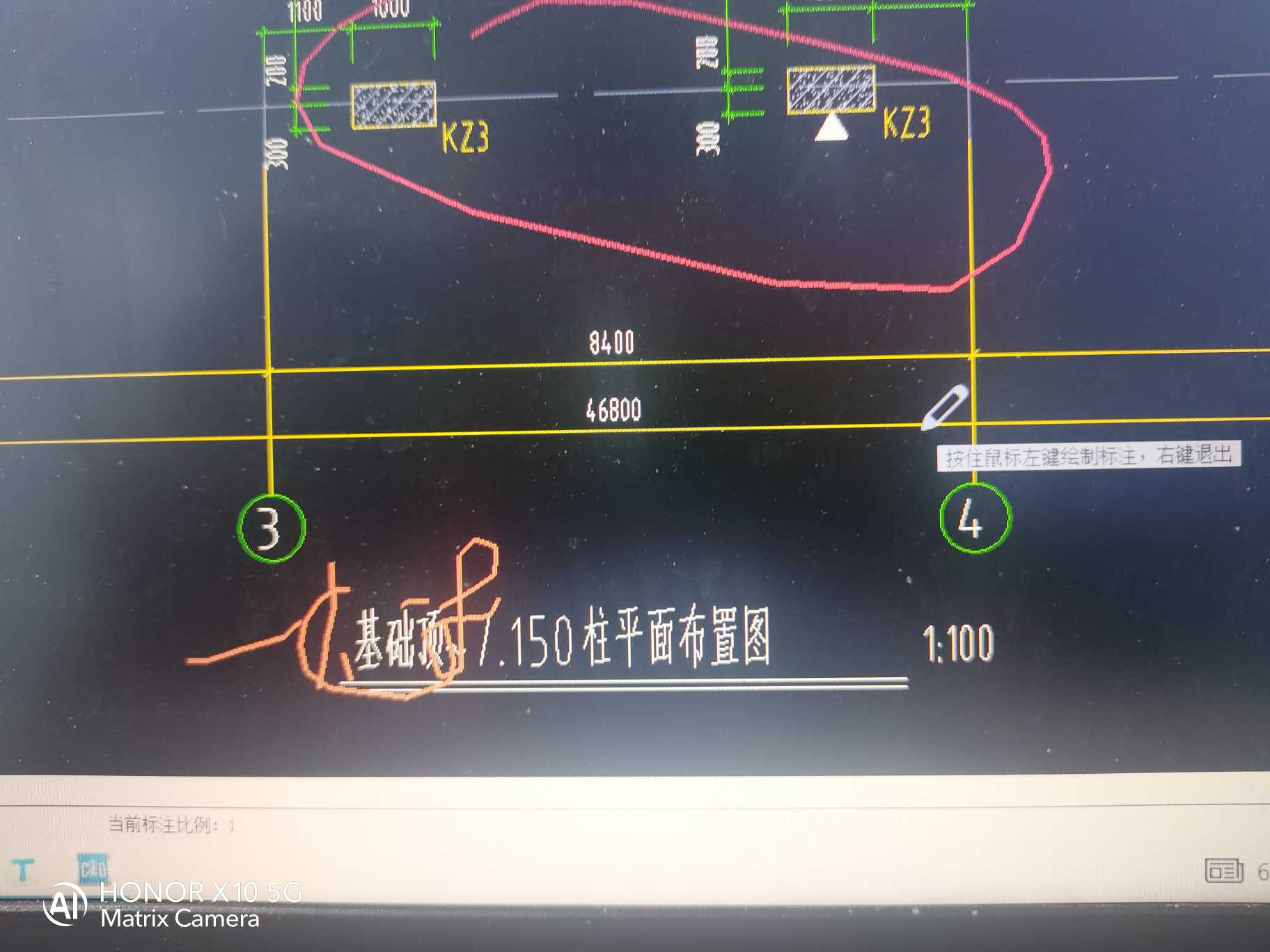 标高设置