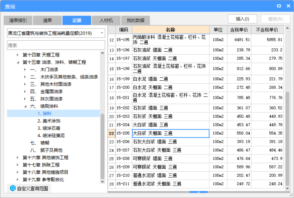 黑龙江省