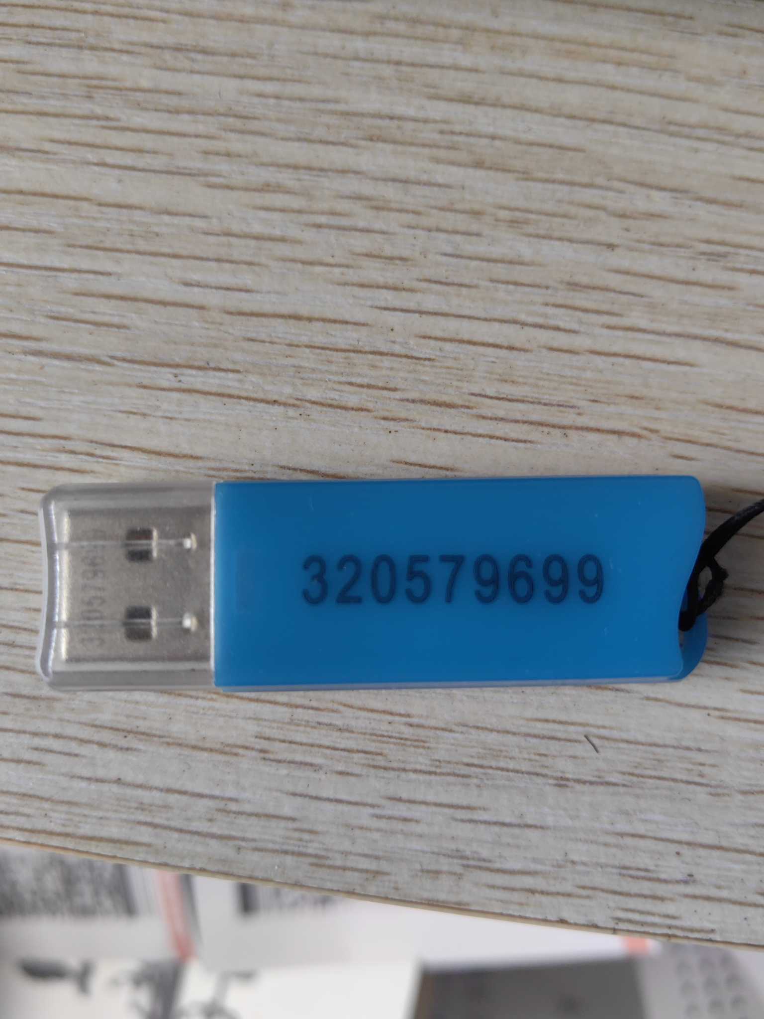 三网通短信王加密狗