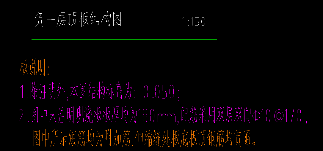板钢筋