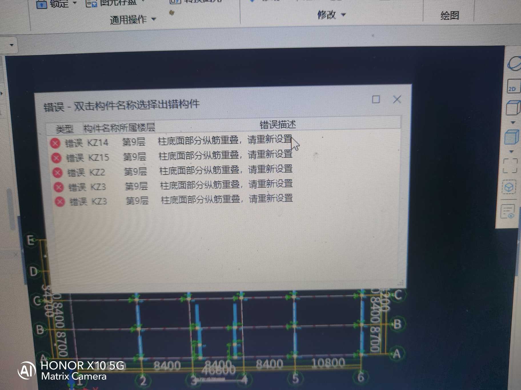 结构形式