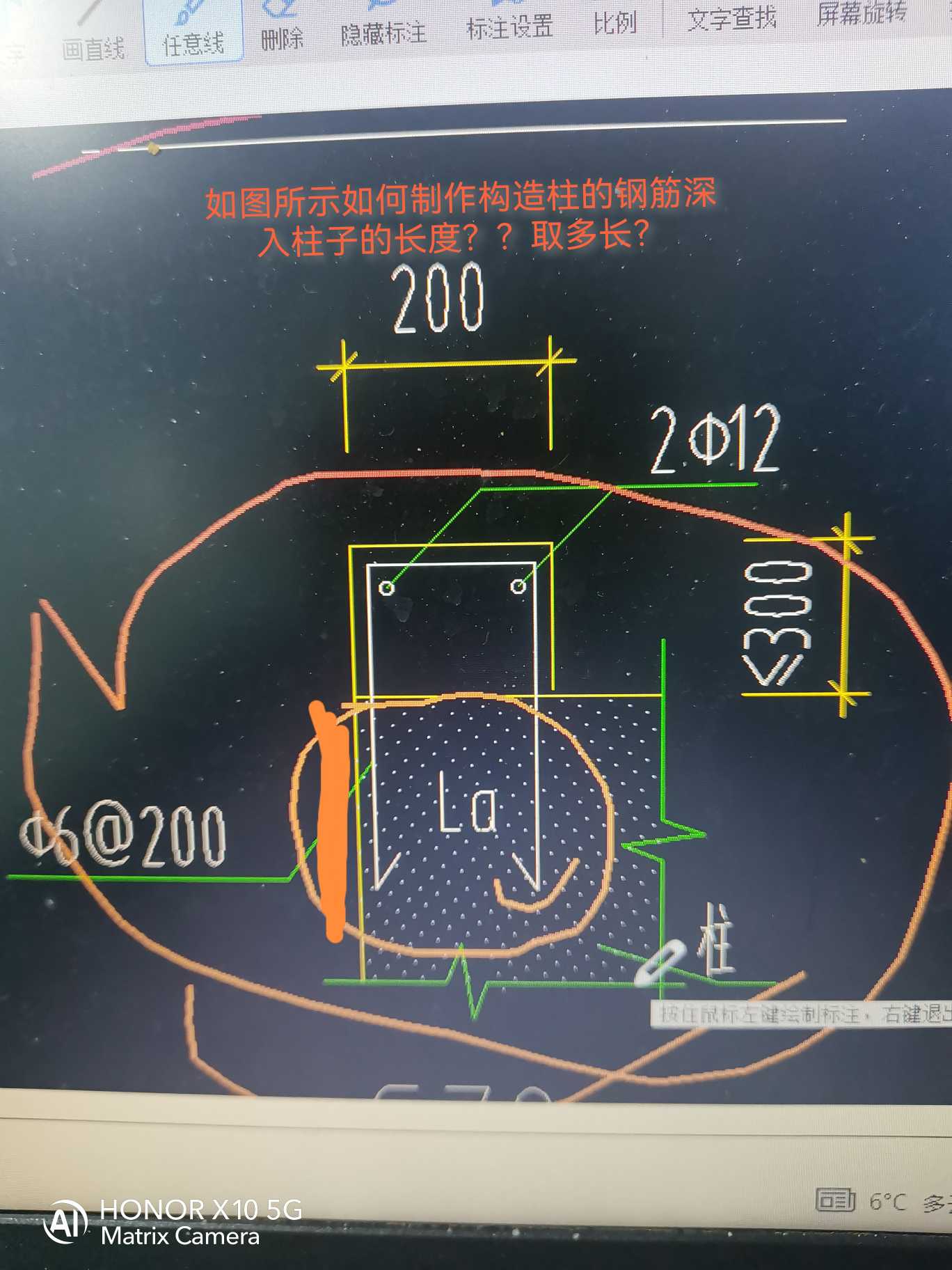 構造柱