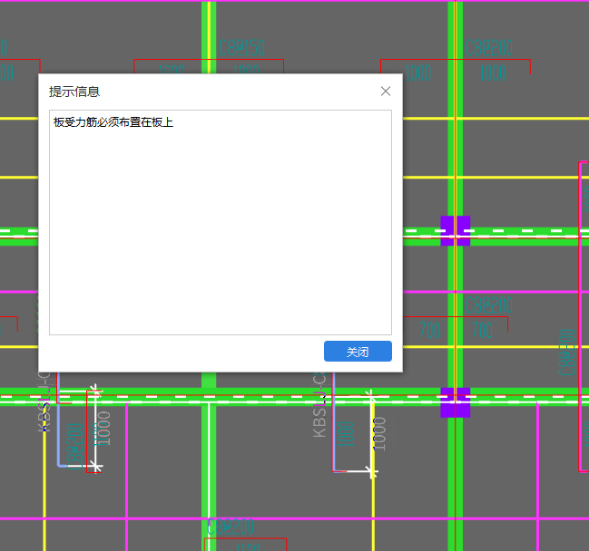 钢筋布置