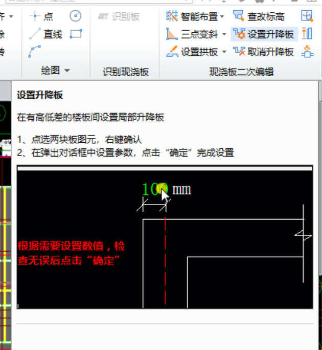 标高