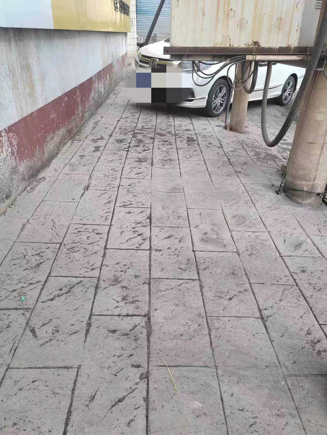 路面