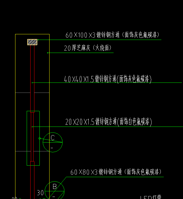 钢结构