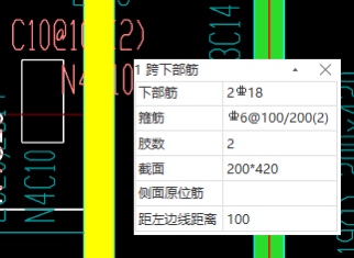 集中标注