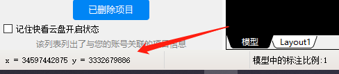 图纸比例