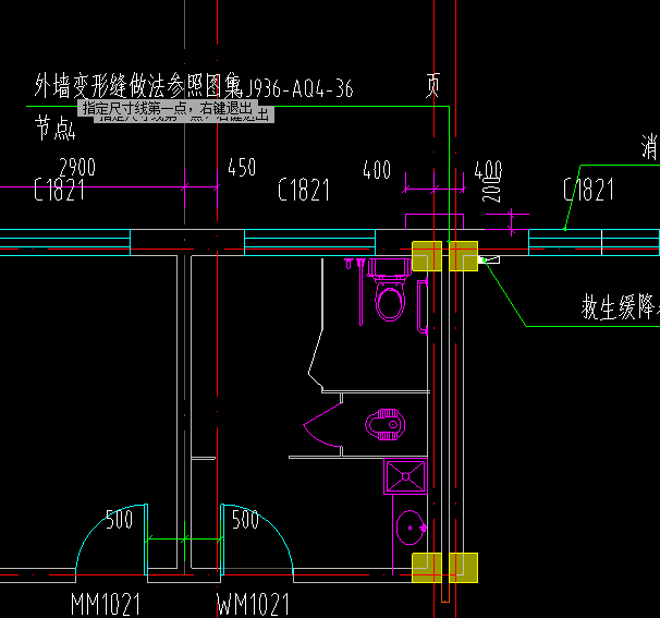 外墙变形缝