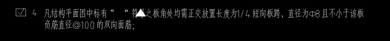 重叠布置