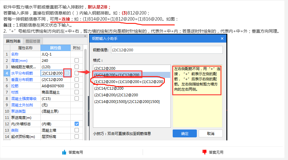 怎么布置