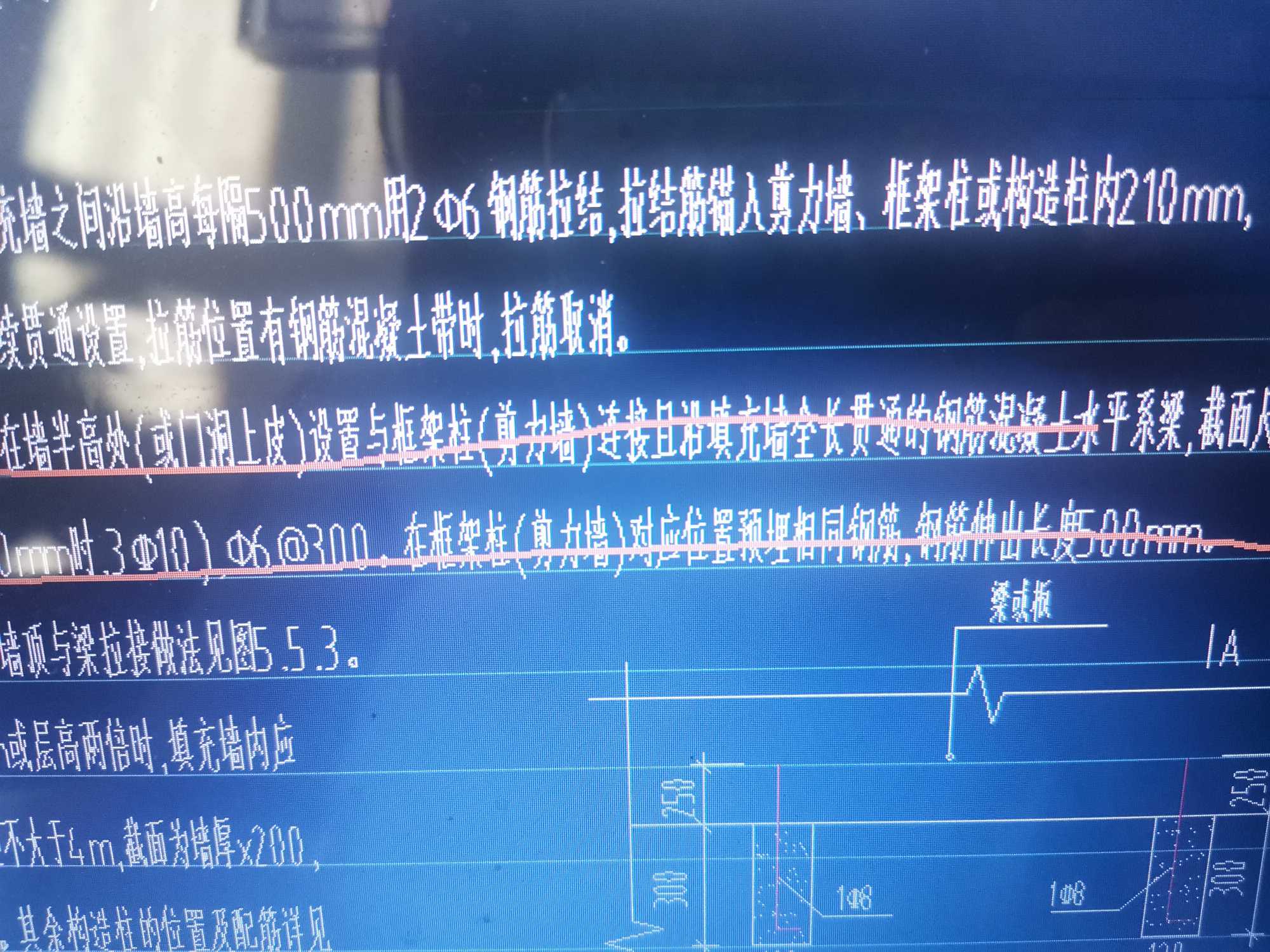 鋼筋伸出