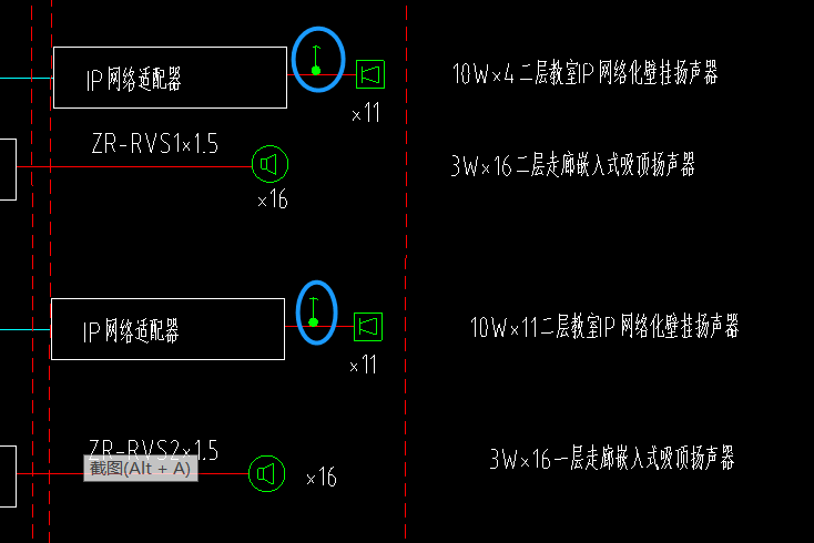 算量