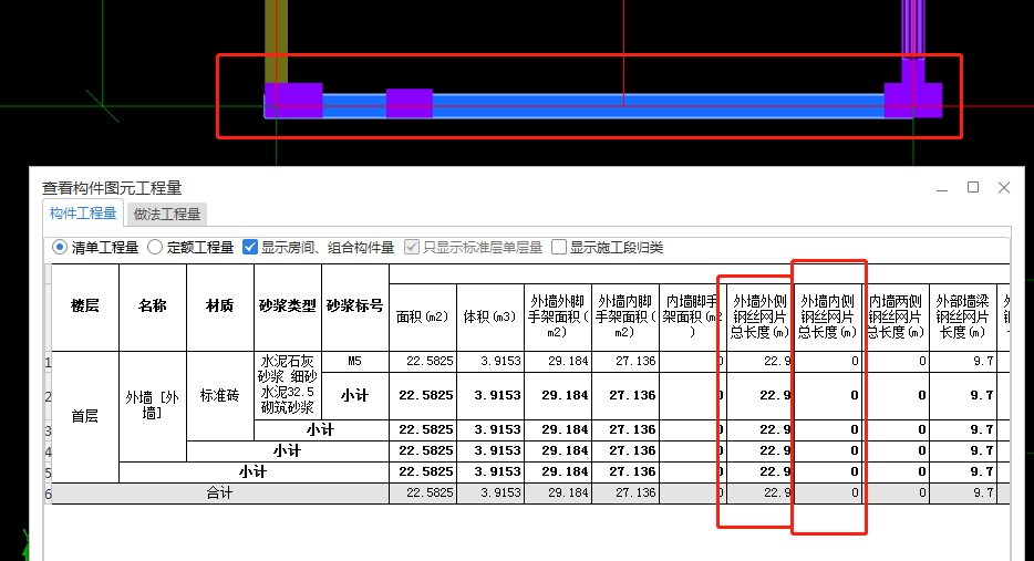 为什么广联达