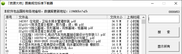 河南省