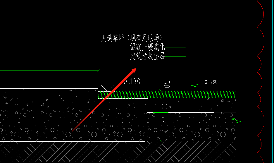 拆除路面