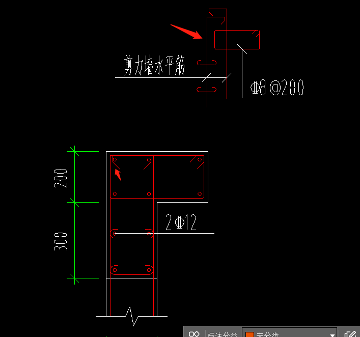 剪力墙