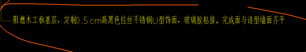 U型