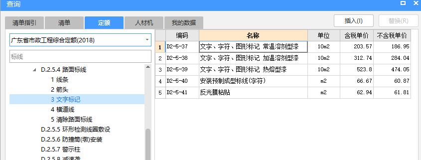 换算