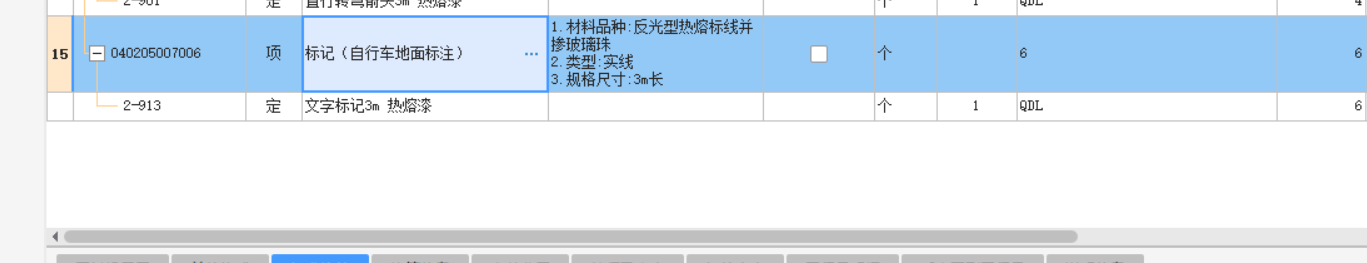 外围