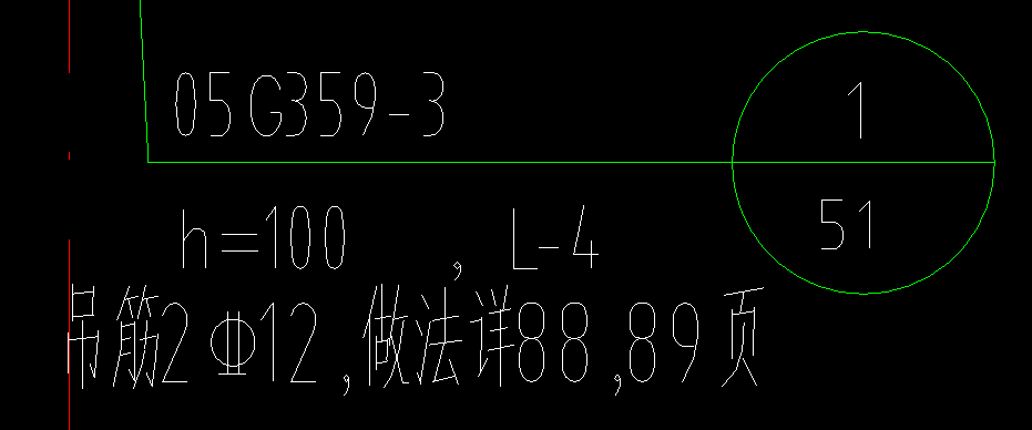 吊车