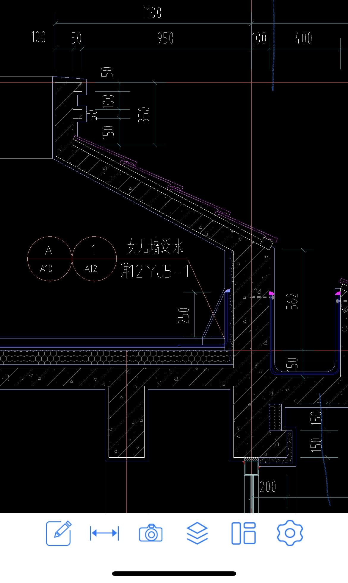 挑檐