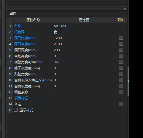 侧壁