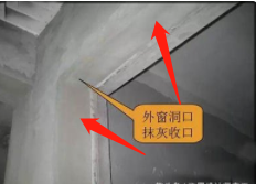 竖向