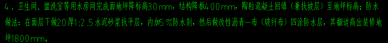 标高