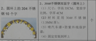 套什么定额