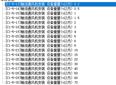 轴流通风机