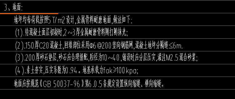 定额