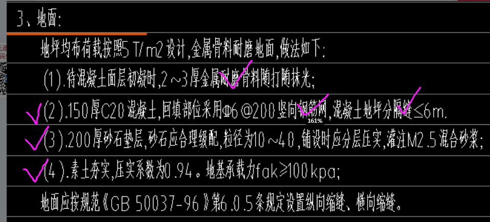 如何套定额