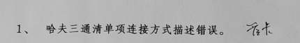 答疑解惑