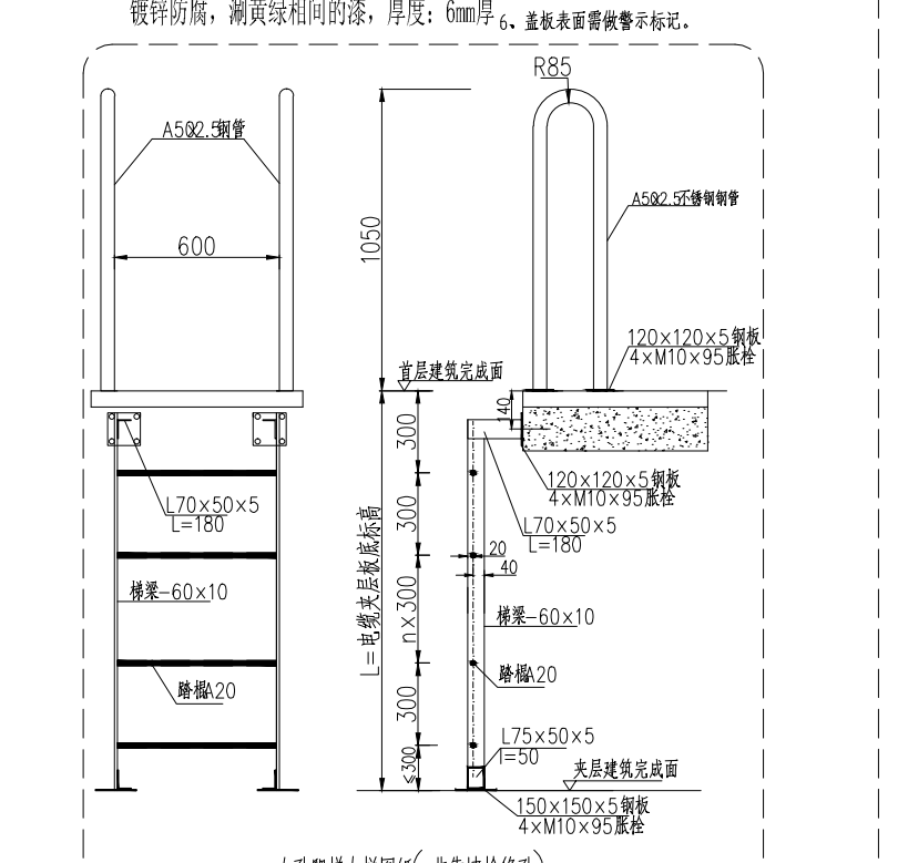 型钢五金大全