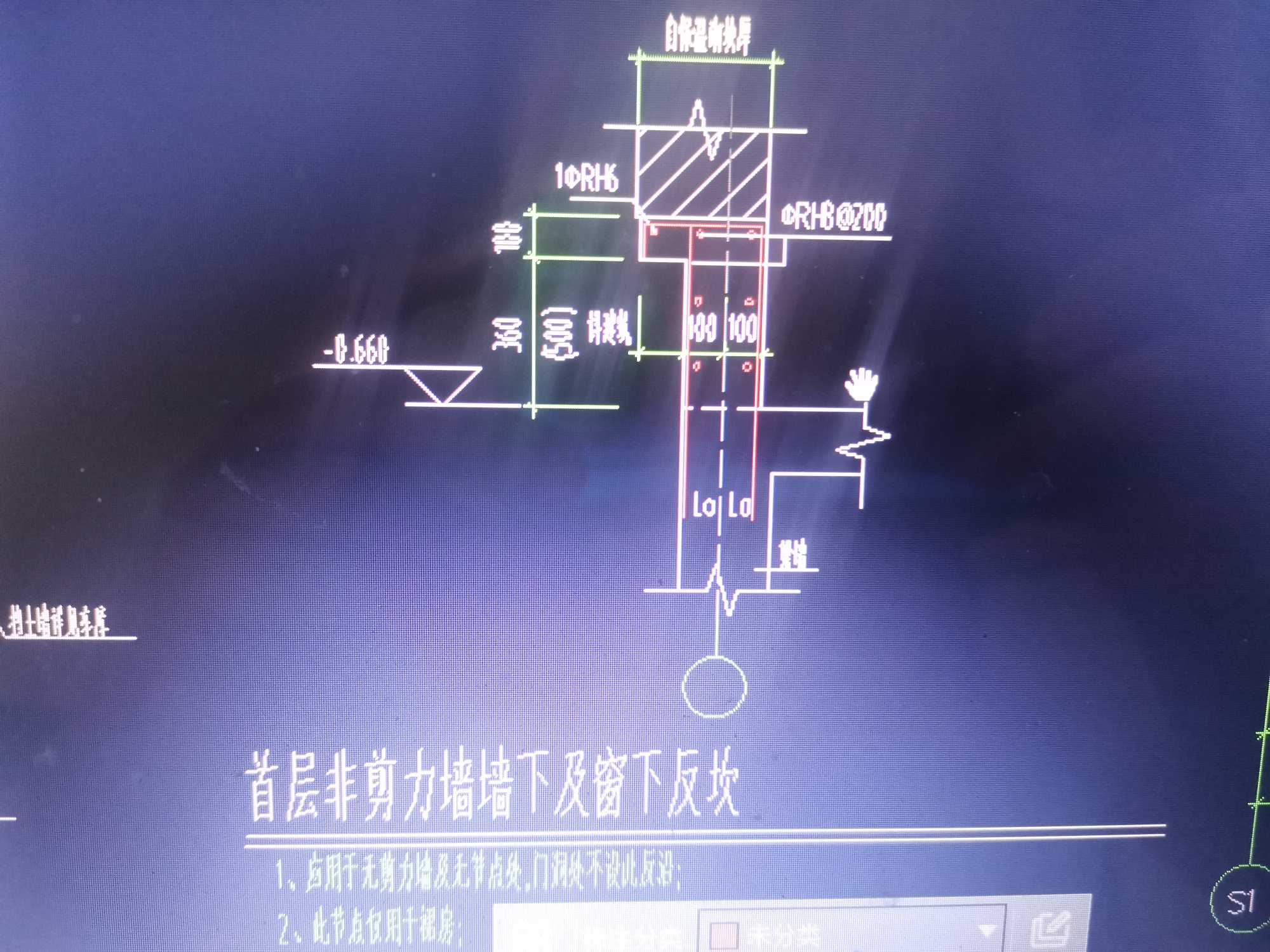 挑檐