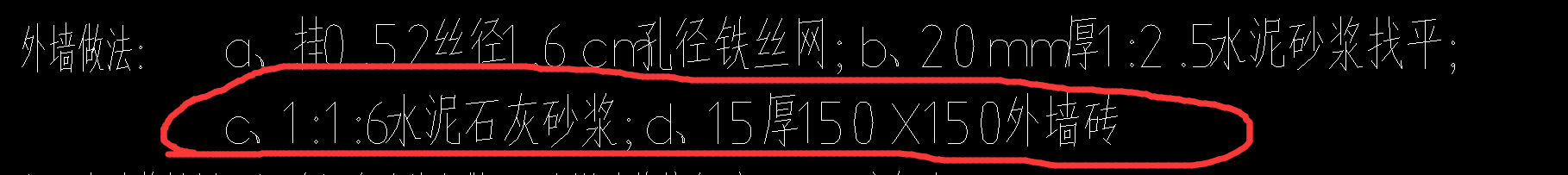 定额