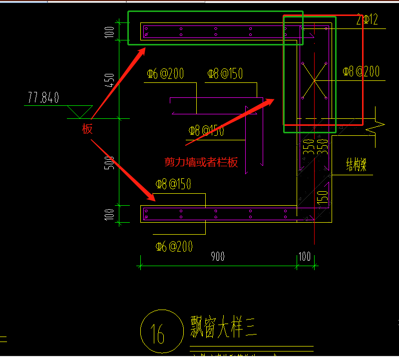 砌体墙