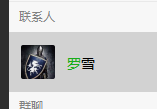 子目