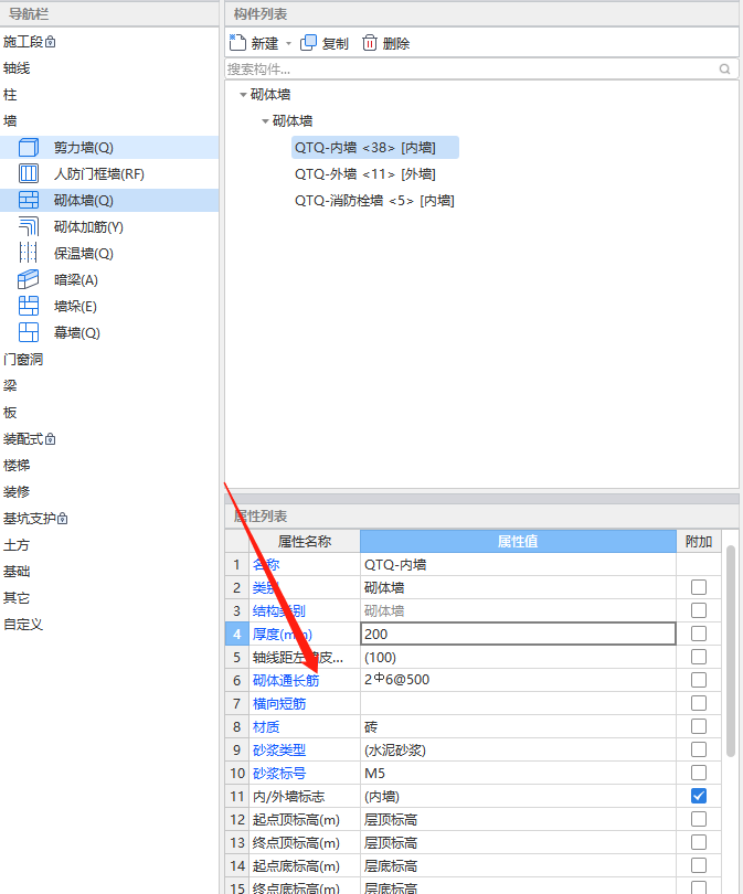 通长布置