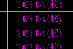 并筋
