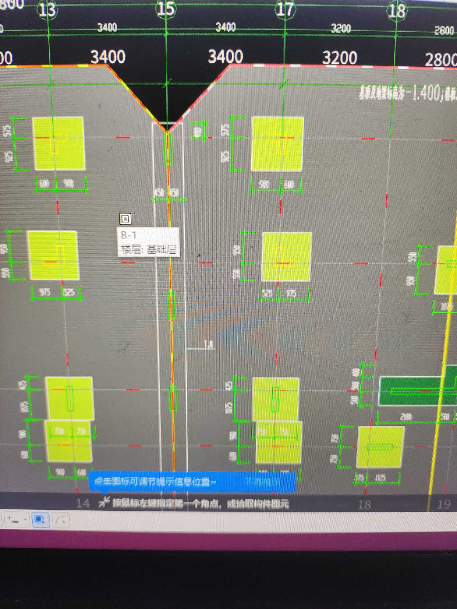 條形基礎