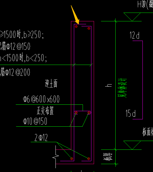 挑檐