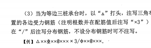 承台怎么画