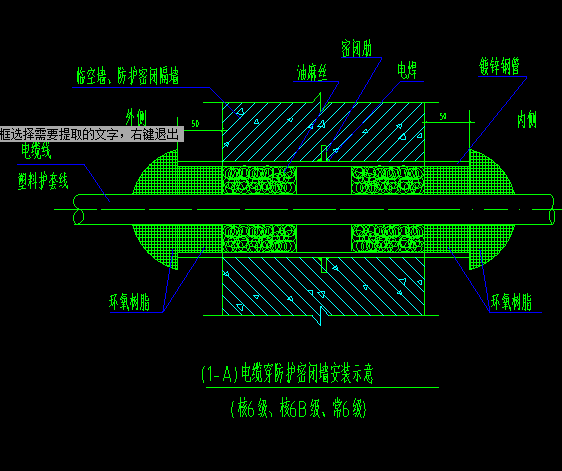 临空墙