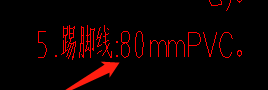 踢脚