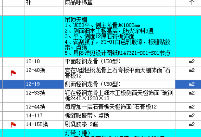 侧面