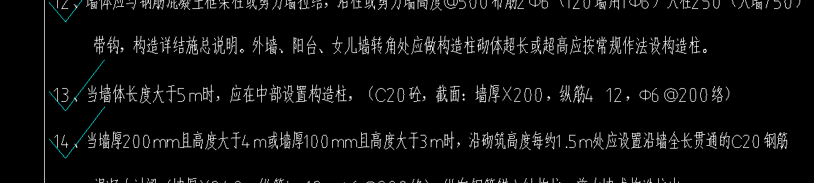 墙高