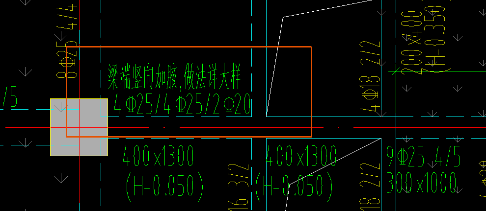 梁加腋