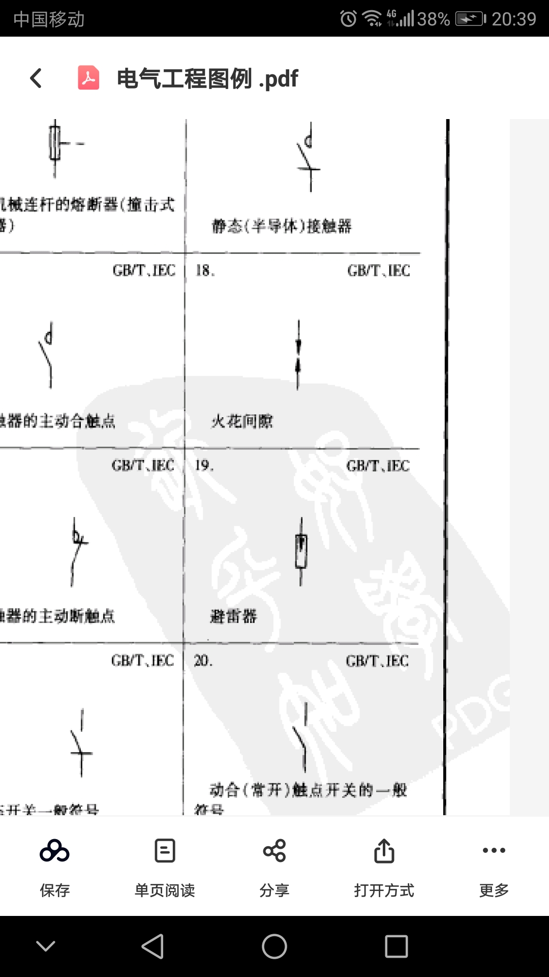 千赢官网首页登录入口服务新干线